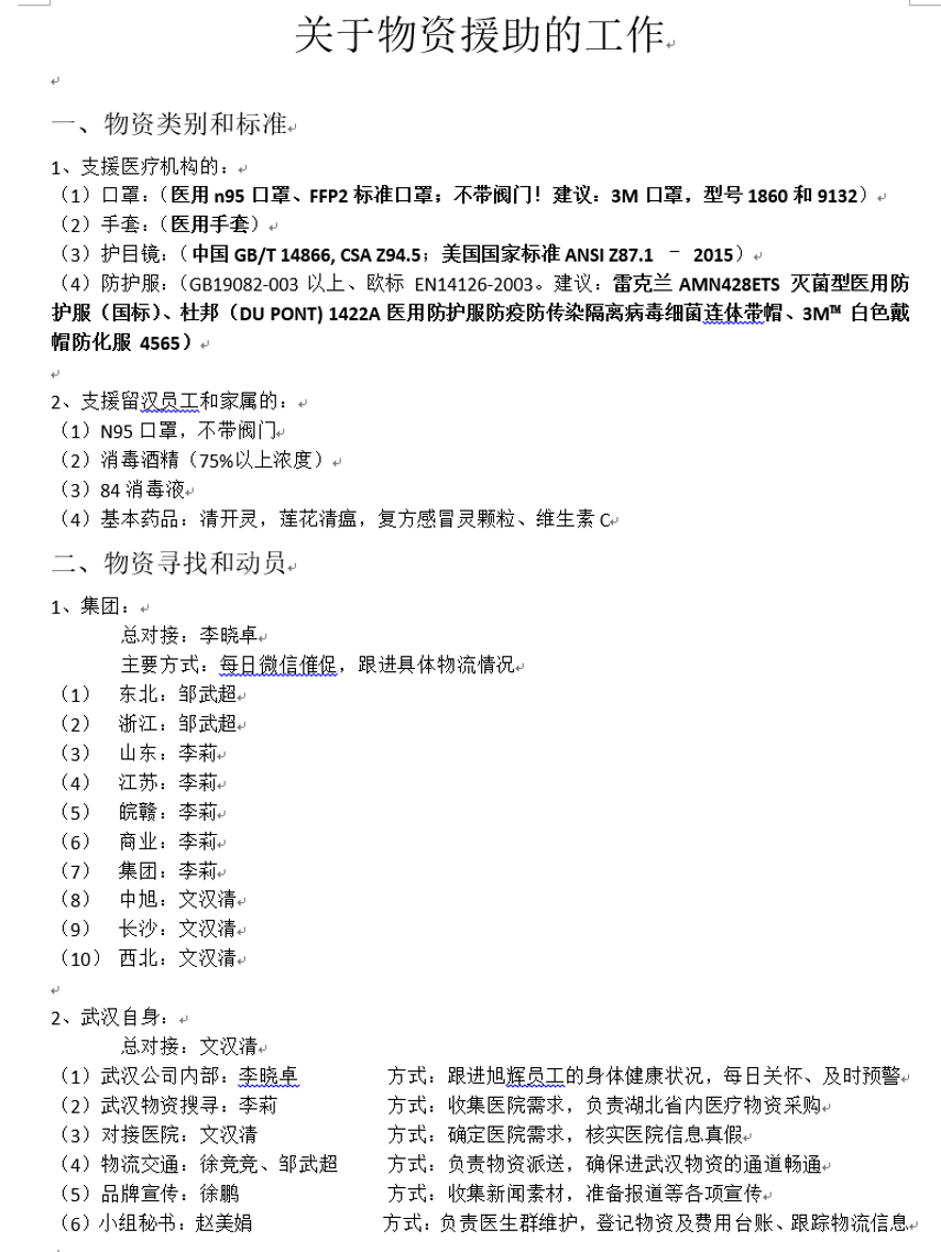 欧美丰满一区二区免费视频