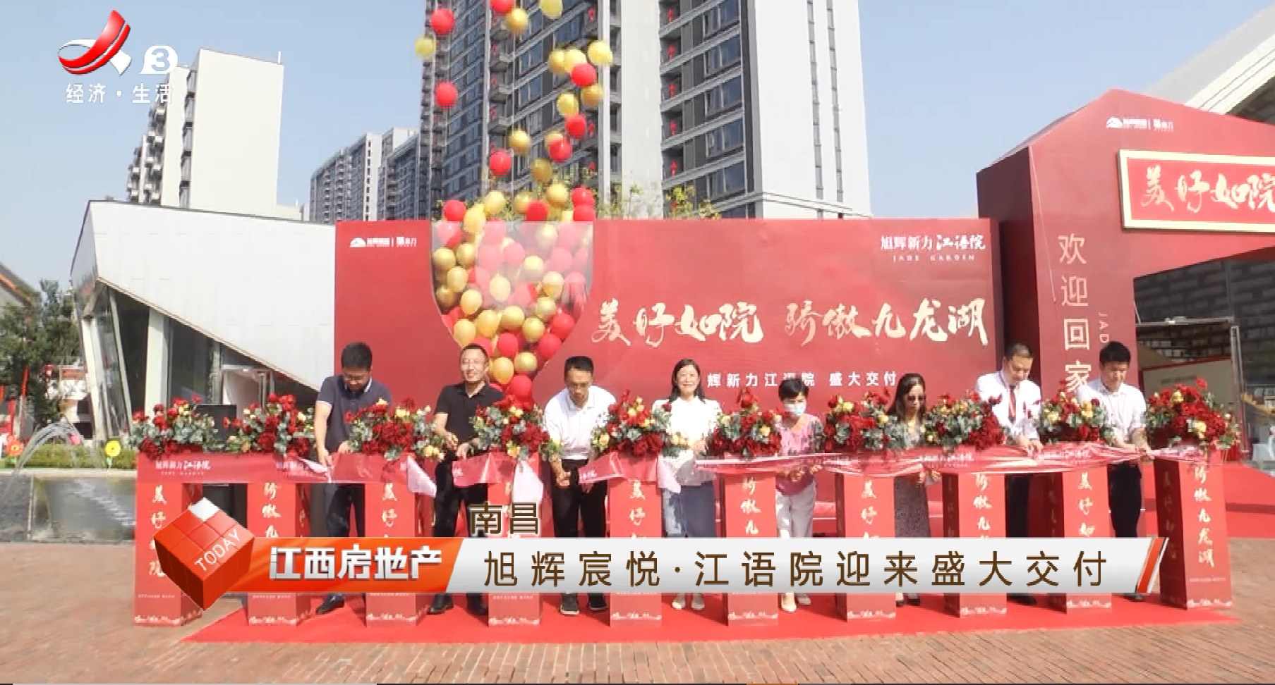 欧美丰满一区二区免费视频