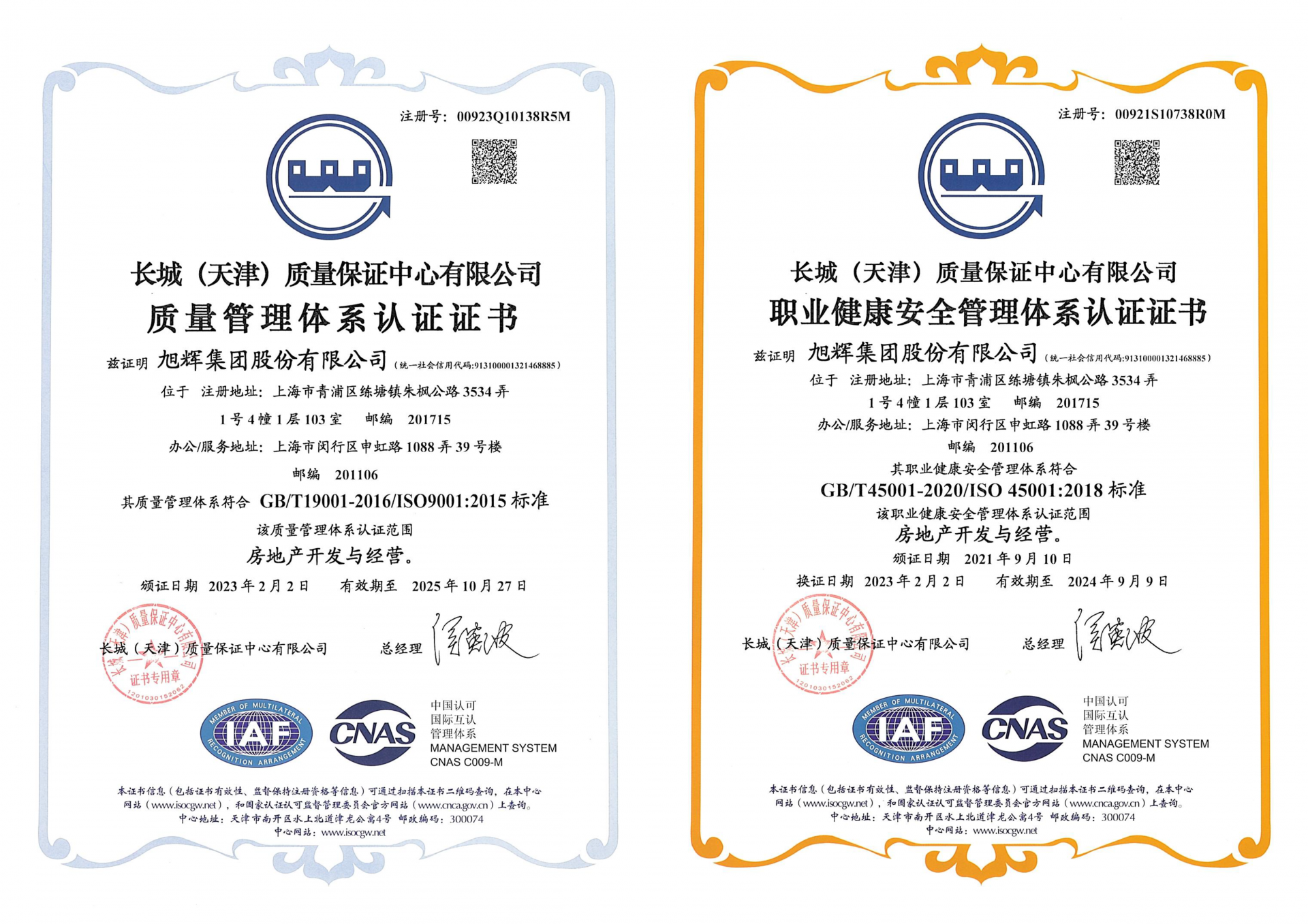 欧美丰满一区二区免费视频